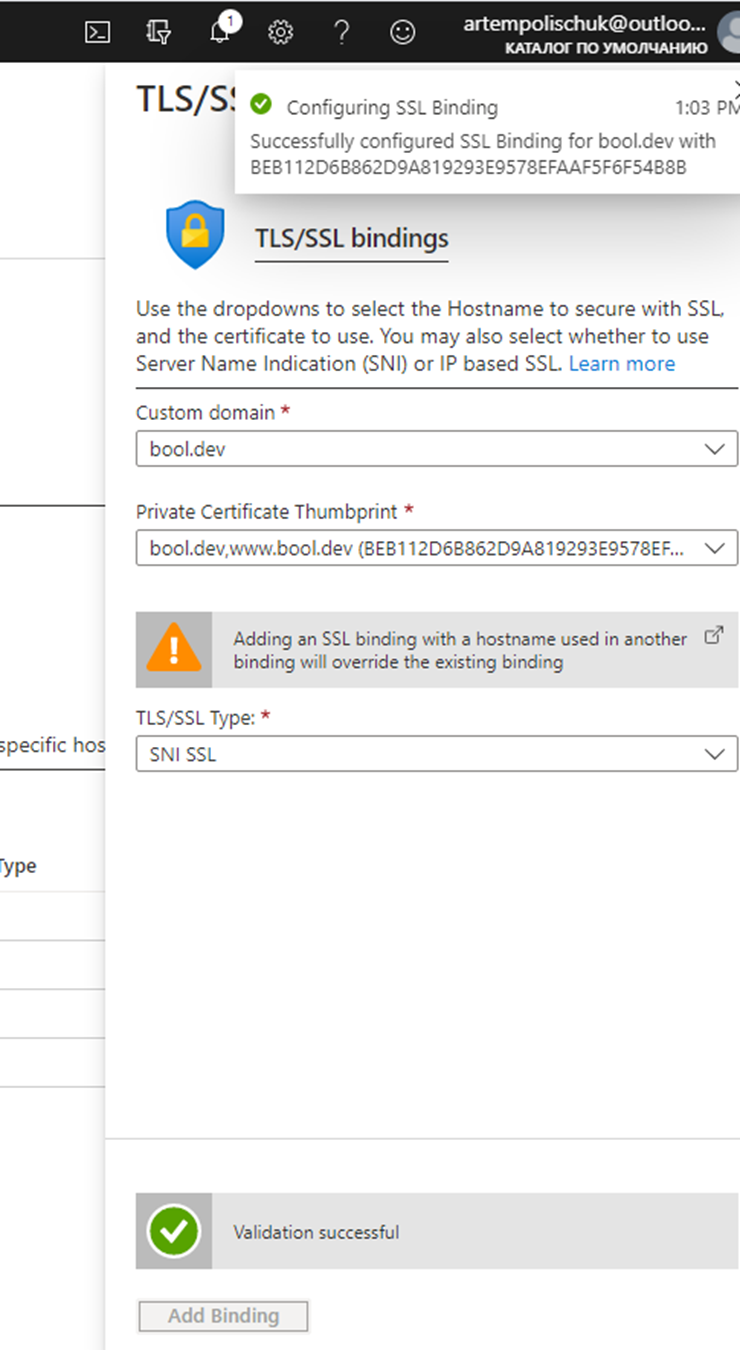 azure ssl