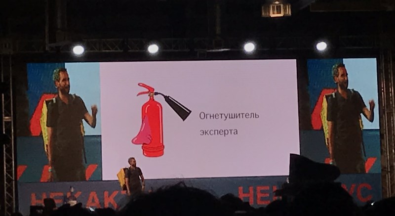 огнетушитель эксперта