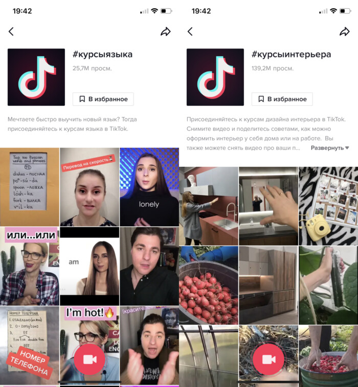 images tiktok